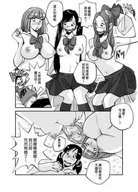 [nu-] Kawamono [Chinese] [Den個人漢化]