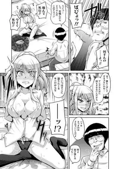 Comike Kaeri ni Isekai Tensei
