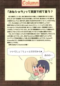 [Gate of XIII (Kloah13)] Mama to Issho ni OppaEnglish [Digital]