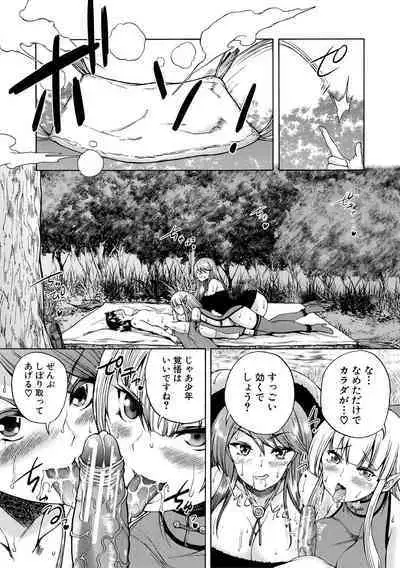 Maou Tensei Harem - Devil Reincarnation