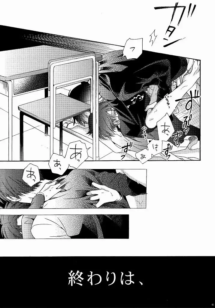向日葵の咲く冬