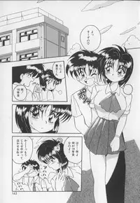 [Tom Tamio] Amai Oshioki
