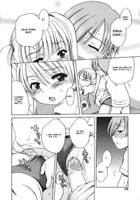 [Inuboshi] Sweet Cream [English]