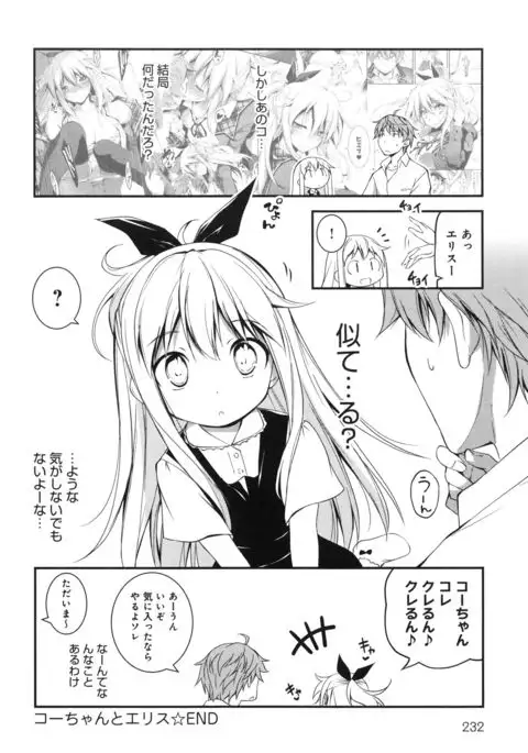 Kimi to H