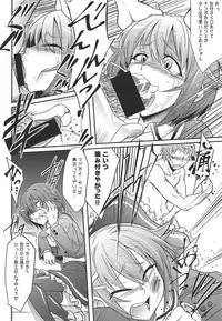 (C92) [Gravidan (Kobayashi Tetsuya)] Datenshi no Chronicle (THE IDOLM@STER CINDERELLA GIRLS)