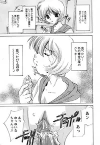 Comic Moe Max Vol.2