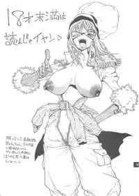 [SEKAI NO HATE] MEAN STREAK (Busou Renkin, School Rumble)