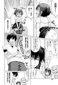 COMIC ExE 01