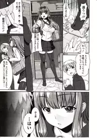 Girls forM Vol. 03