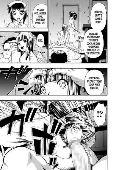 Gusha no Ishi Ch. 1-6