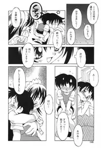 [Anthology] Pure Petit Vol.10
