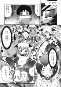 Comic Rin Vol. 29 [2007-05]