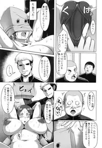 ANGEL Club 2016-08