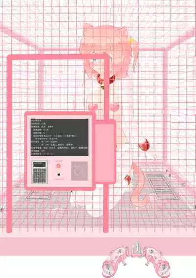 占星術師
