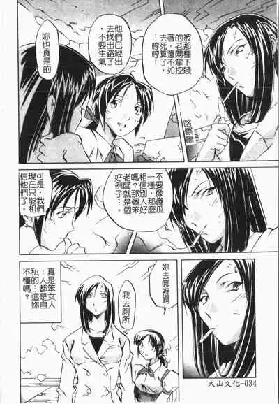 Douketsu Jouou