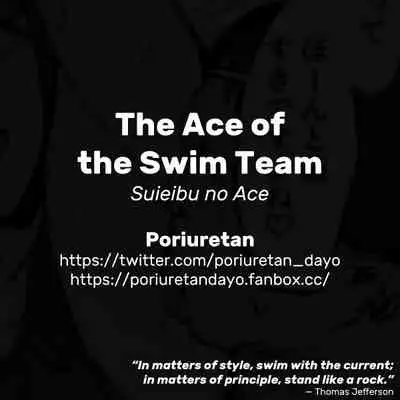 Suieibu no Ace | The Ace of the Swim Team