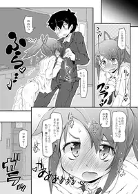[Narumiya] Dekoboko Triangle Ch. 1-5 [Digital]
