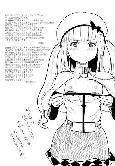 Pattsun Kyonyuu Hatsujou Kuubo Shimai