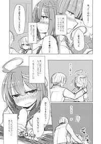 Samishikute I-58