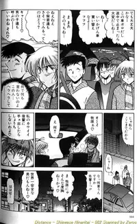 [DISTANCE] Shiawase Ni Naritai