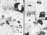 [CJ Michalski] Ouji-sama no Kiss