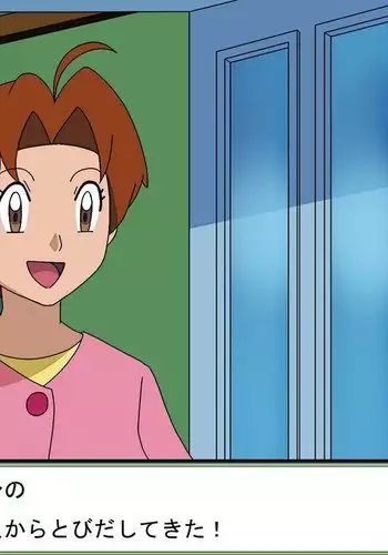 Game no Sekai ni Genjitsu no Ningen ga Yatte Kita