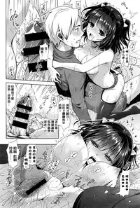 [Suzuki Akoni] HolyBell (COMIC BAVEL 2016-01) [Chinese] [绅士仓库汉化]