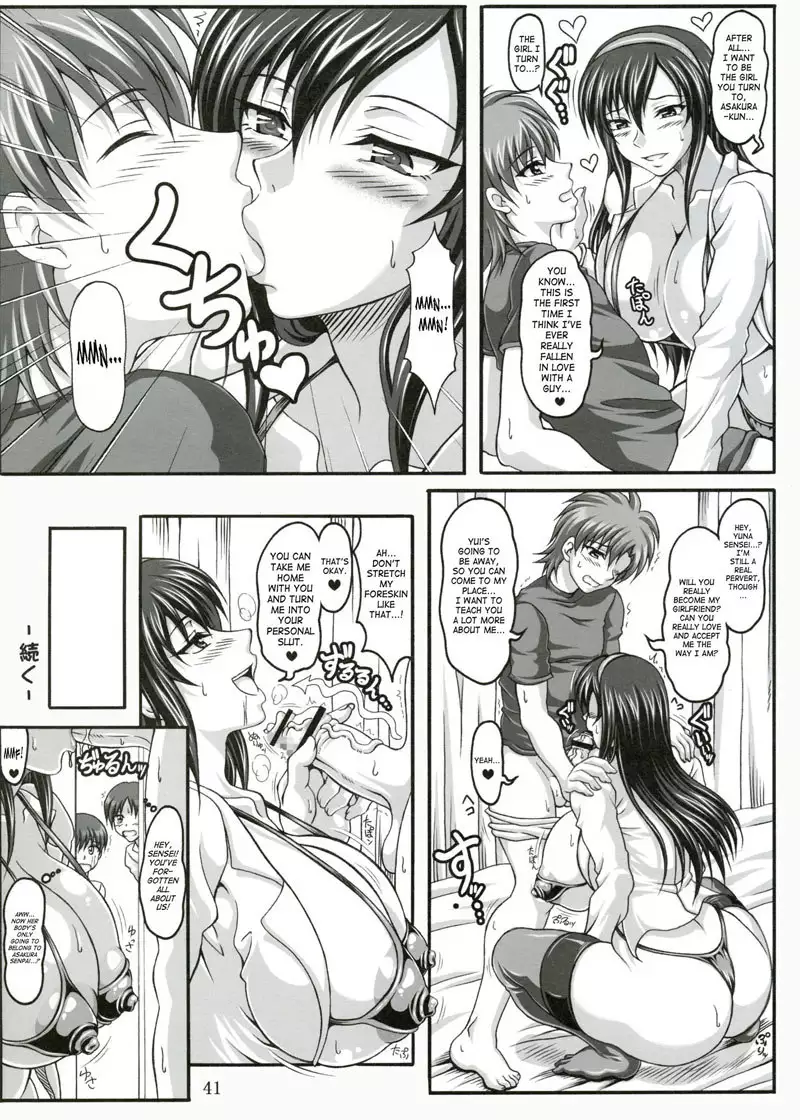 Flirtation