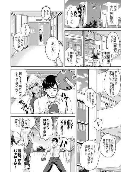 COMIC Grape Vol. 128
