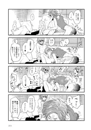 Yarichin ☆ Bitch Bu Vol.02