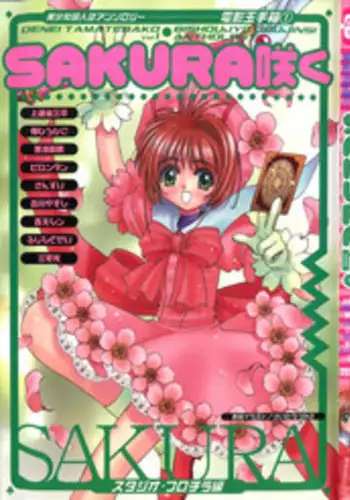 [りんごくらぶ] 花岡ユズは誘いたい編 (ブルーアーカイブ)