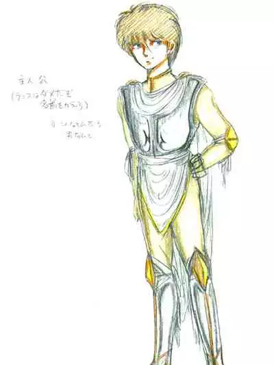 Rance 1.2.3 Genga Settei Shiryou