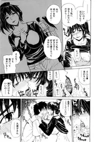 [Tokie Hirohito] Ama Kan