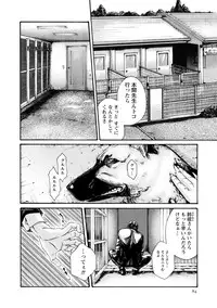 [Haruki] Kisei Juui Suzune 7