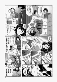 [Ooyama] Ryoujoku Doku Denpa