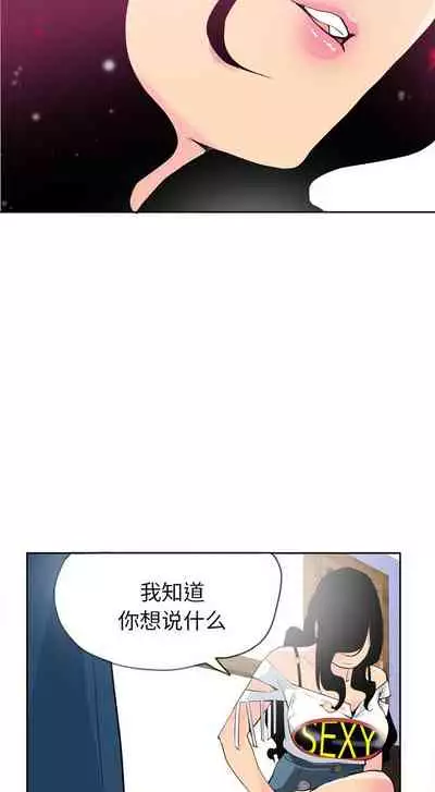 慾望人妻 1-40
