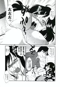 [Ureshino Megumi] Suhada no Hitozuma