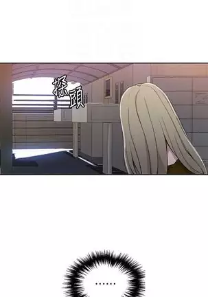 Secret Class Ch.40/?