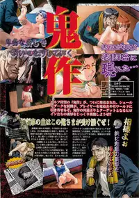 BugBug 2001-06