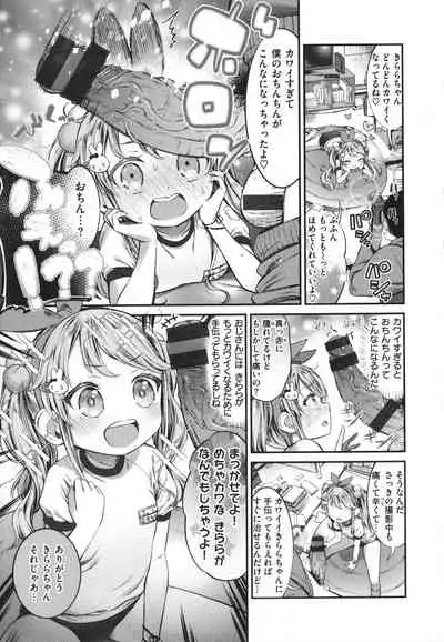 Tabegoro Onnanoko