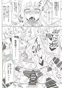 (COMIC1☆11) [Redbell (Akazawa Fuyuki)] Star Tanjou (THE iDOLM@STER)