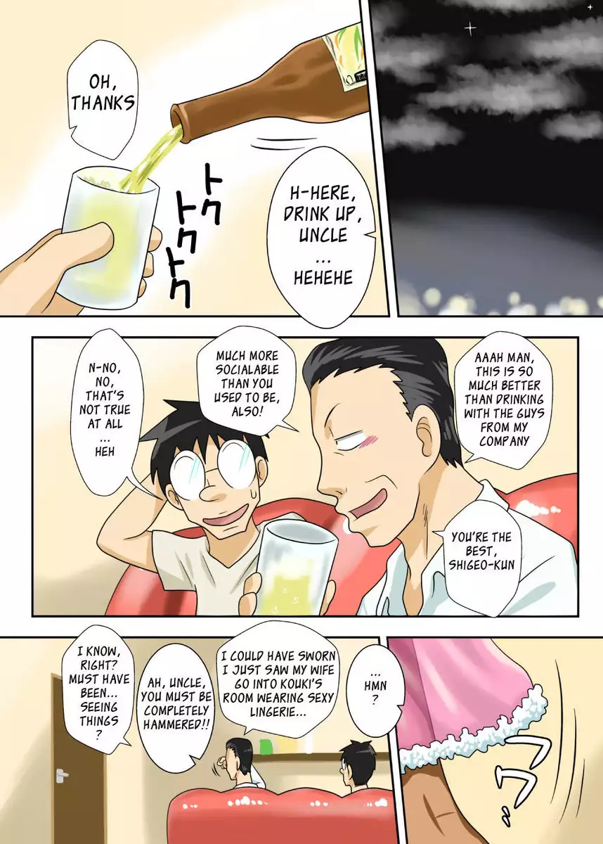 Nukunuku Kaa-chan Special Edition