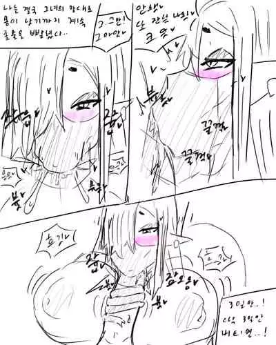 chimera53