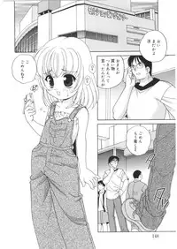 [Araki Akira] Yoru Ni Aetara