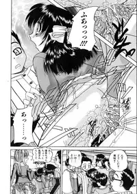 COMIC AUN 2005-10 Vol. 113