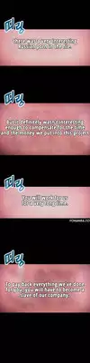 [BAK Hyeong Jun] Sweet Guy Ch.1-49.5 (English) (YoManga) (Ongoing)