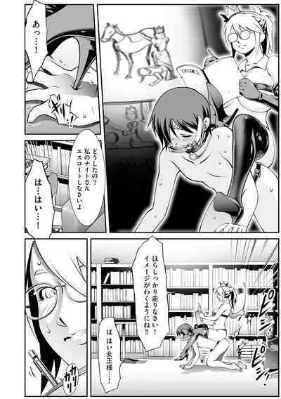 Cyberia plus Vol. 8