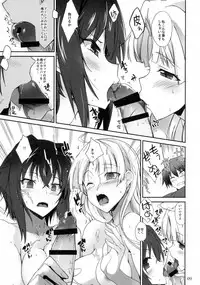 (C88) [Tracklisko (Hiura R)] Akuma no Yuuwaku (Highschool DxD)