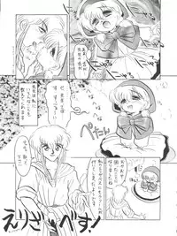 [Team Plus-Y (Various)] PLUS-Y Vol. 14 (Various)
