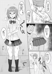 [Kanimaru] Zetsubou a la Mode [Digital]